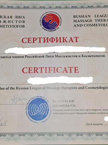 Индивидуалка Инесса фото 2