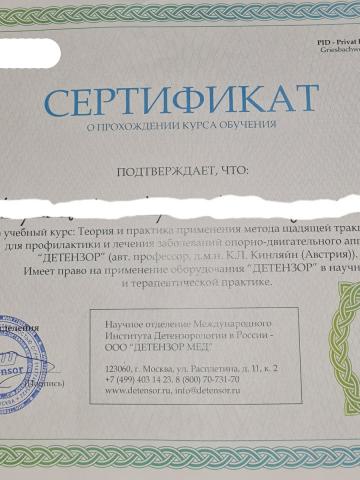 Индивидуалка Инесса фото 3