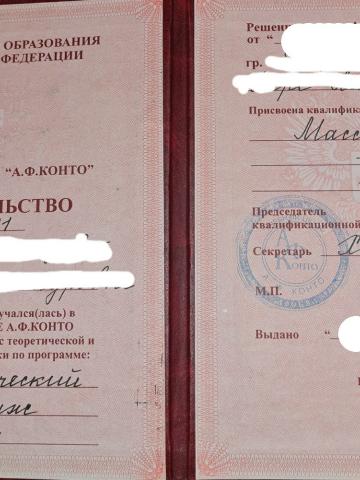 Индивидуалка Инесса фото 4