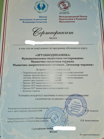 Индивидуалка Инесса фото 5