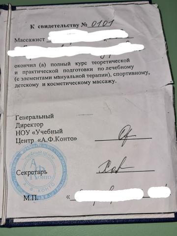 Индивидуалка Инесса фото 6