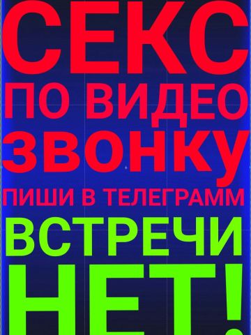 Проститутка Оксана, 26 лет, г. Целинный