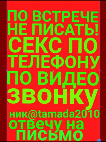 Индивидуалка Оксана фото 7